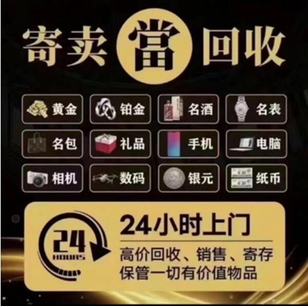 娄星区抵押汽车
